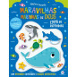 Livro Adesivos Maravilhas marinhas de deus