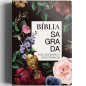 Biblia ARC - Dicionário E Concordância