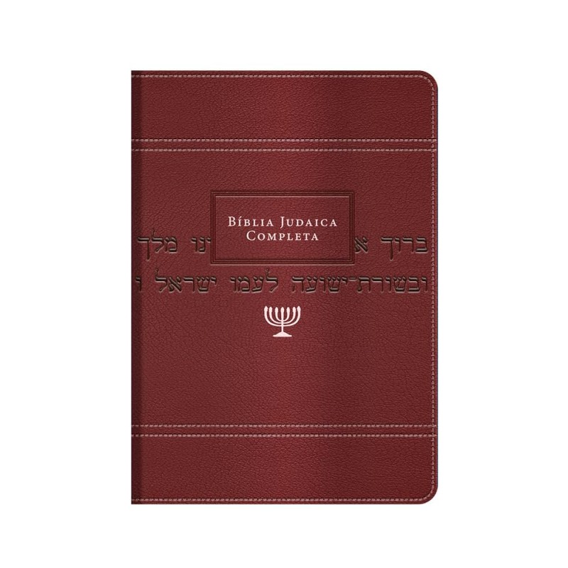 BIBLIA JUDAICA COMPLETA -  LUXO VINHO