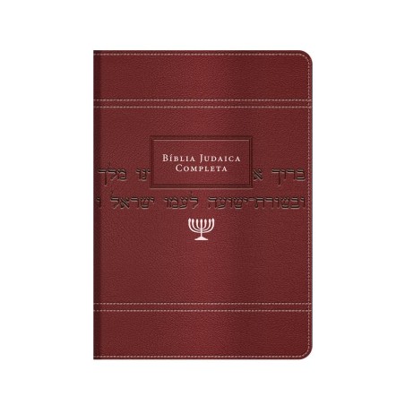 BIBLIA JUDAICA COMPLETA -  LUXO VINHO
