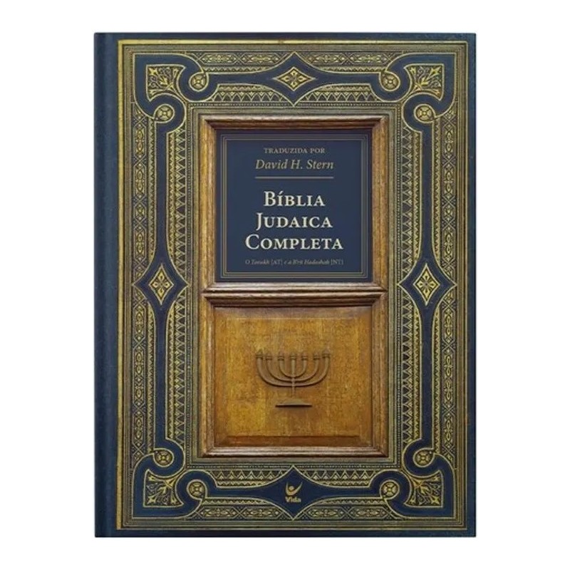 BIBLIA JUDAICA COMPLETA - CAPA DURA