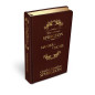 Dia a Dia Com Spurgeon - Capa Luxo